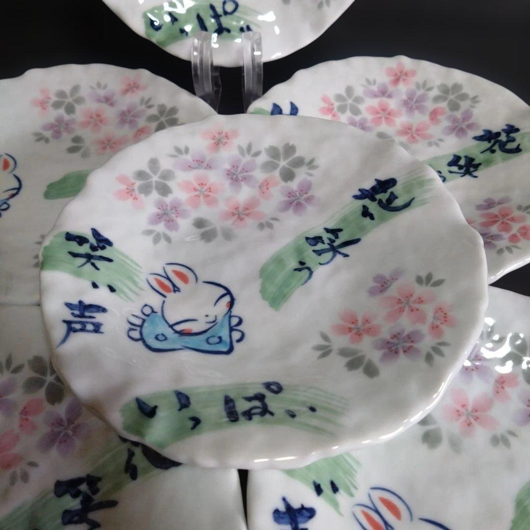 新品 手作り工房 夕立窯 取皿6枚 うさぎ
