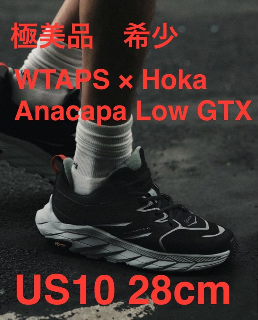 靴 WTAPS x Hoka Anacapa Low GTX US10 28cm