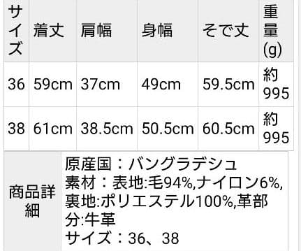 シップス　ショートダッフルコート　新品タグ付き
