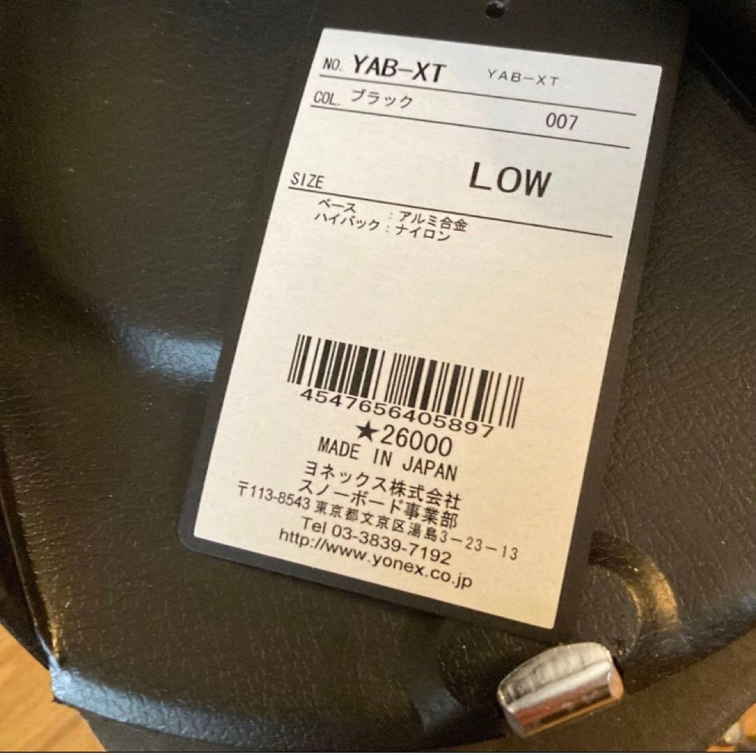 【新品未使用】YONEX ヨネックスアーキューブレード LOW バインディング