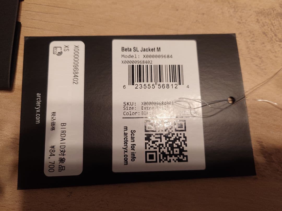 ARC'TERYX Beta SL Jacket XS ブラック