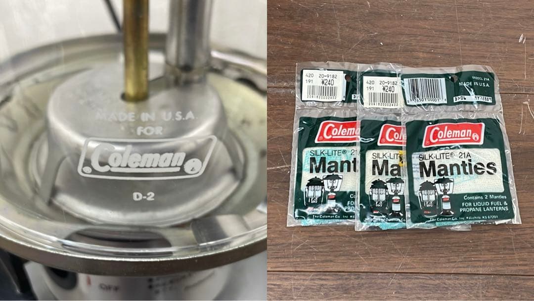 EJK48 コールマン ツーマントルランタン 89年12月製 295-700J