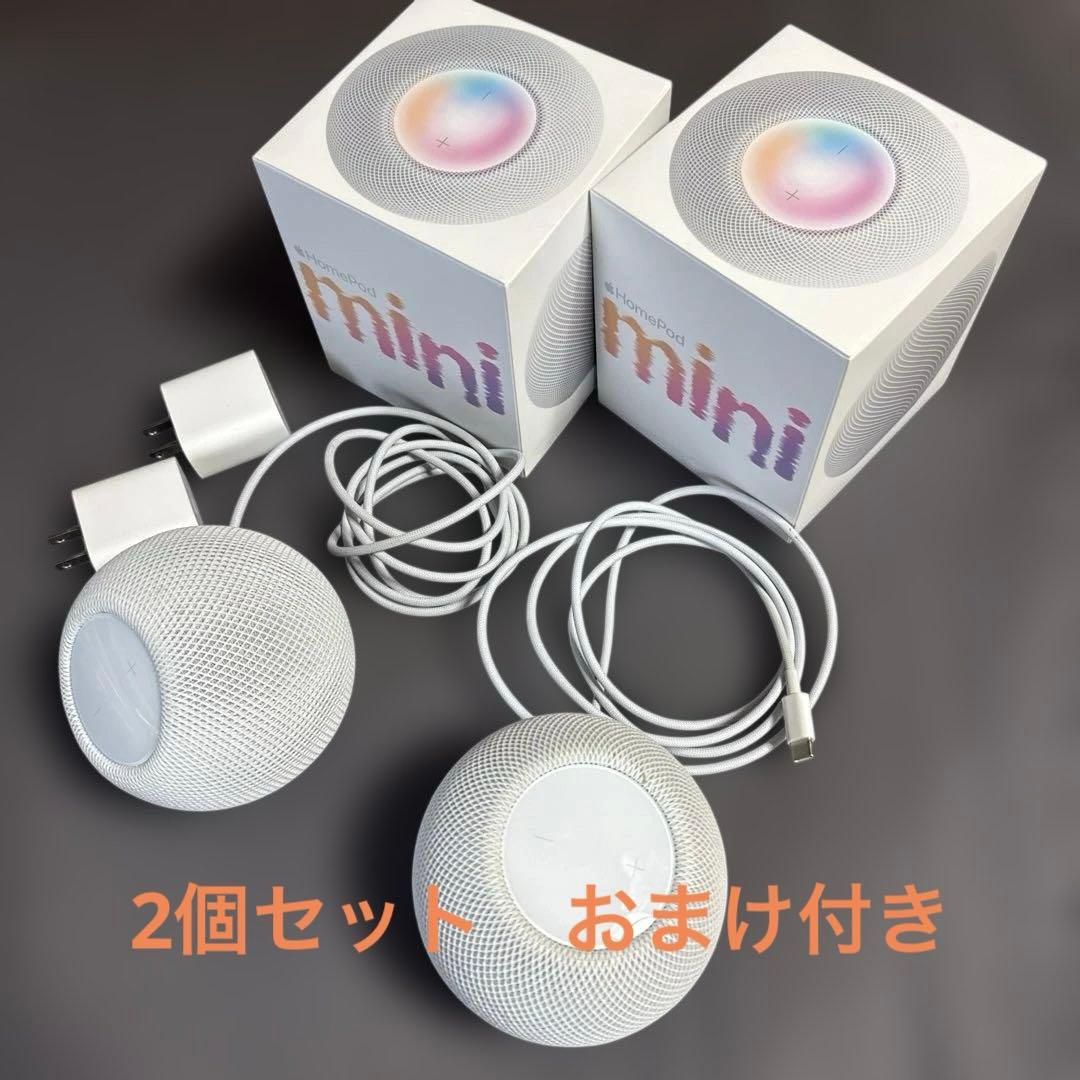 Pod mini ×２（ホワイト）　おまけ付