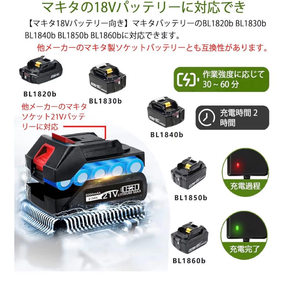 75 【強力パワー＆軽量】草刈機 充電式 電動 21V 1800W 金属刃 伸縮