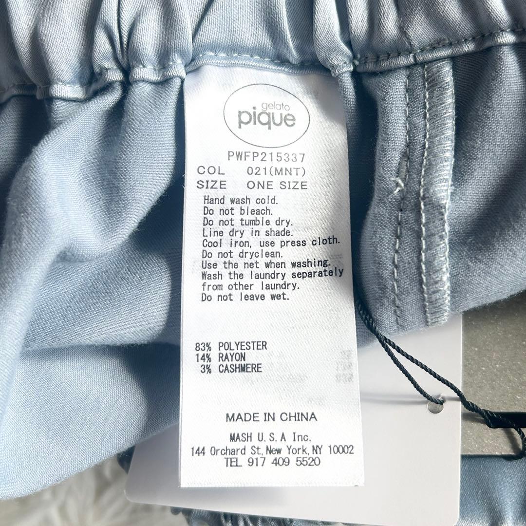 ジェラートピケ ジョエルロブション カシミヤ サテン パジャマ 長袖 ブルー