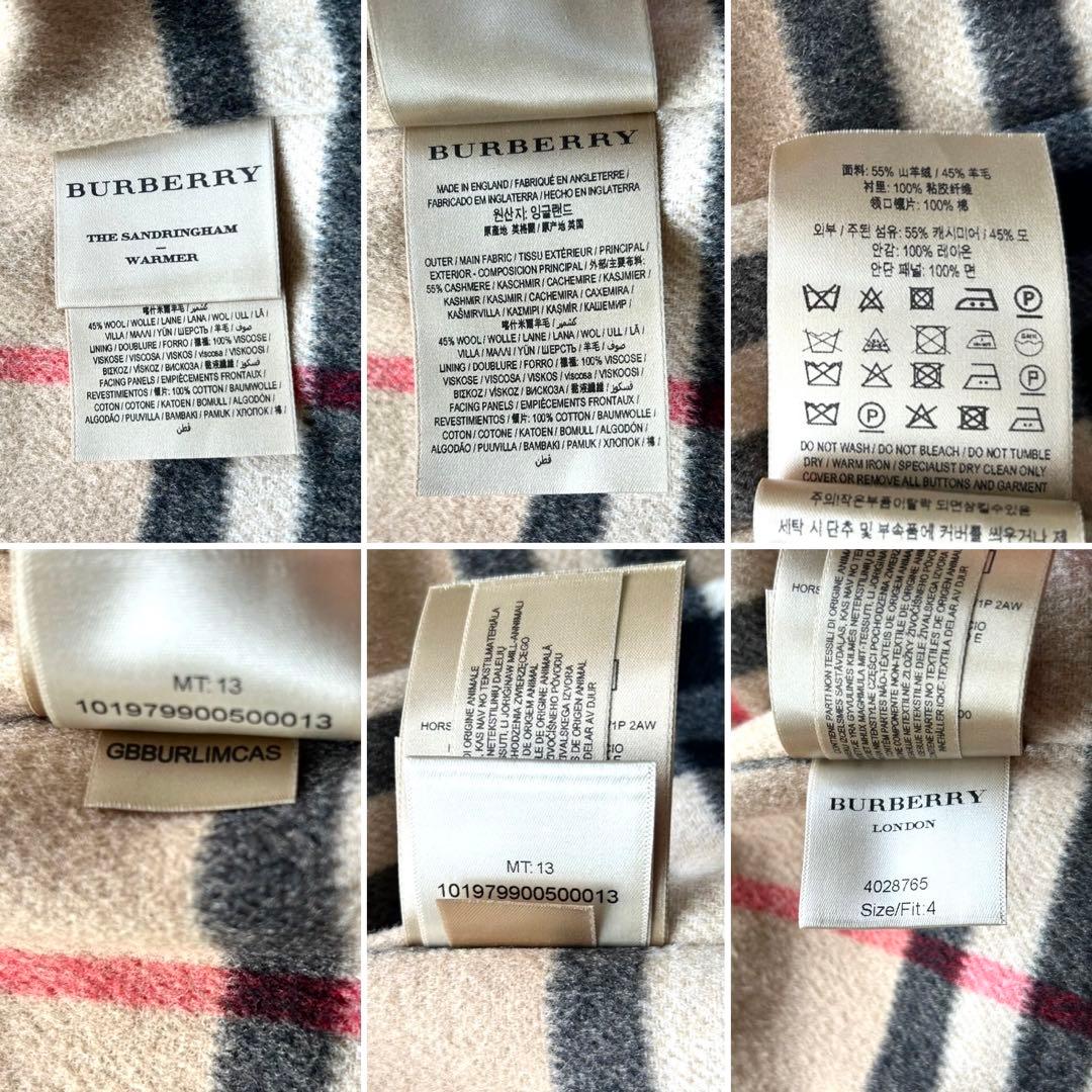 専用　バーバリー トレンチコート　サンドリンガム ハニーベージュ　ライナー付き