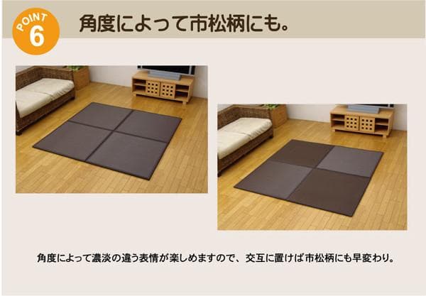 日本製 ベージュ９枚セット　ＰＰ置き畳 ユニット畳 『スカッシュ』