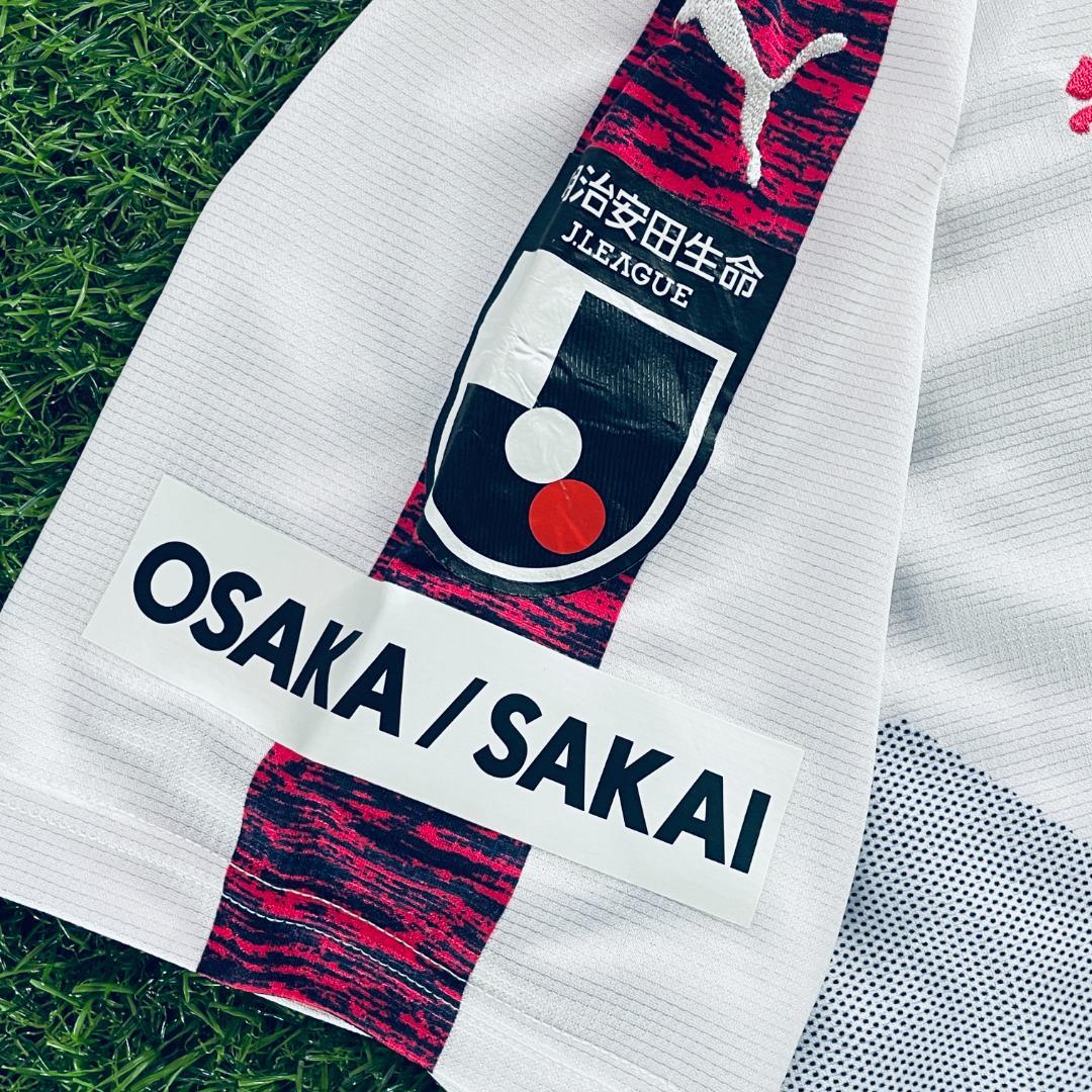 た*う様 セレッソ大阪 ユニフォーム 2枚セット 正規品 マンユー戦 限定品 デ