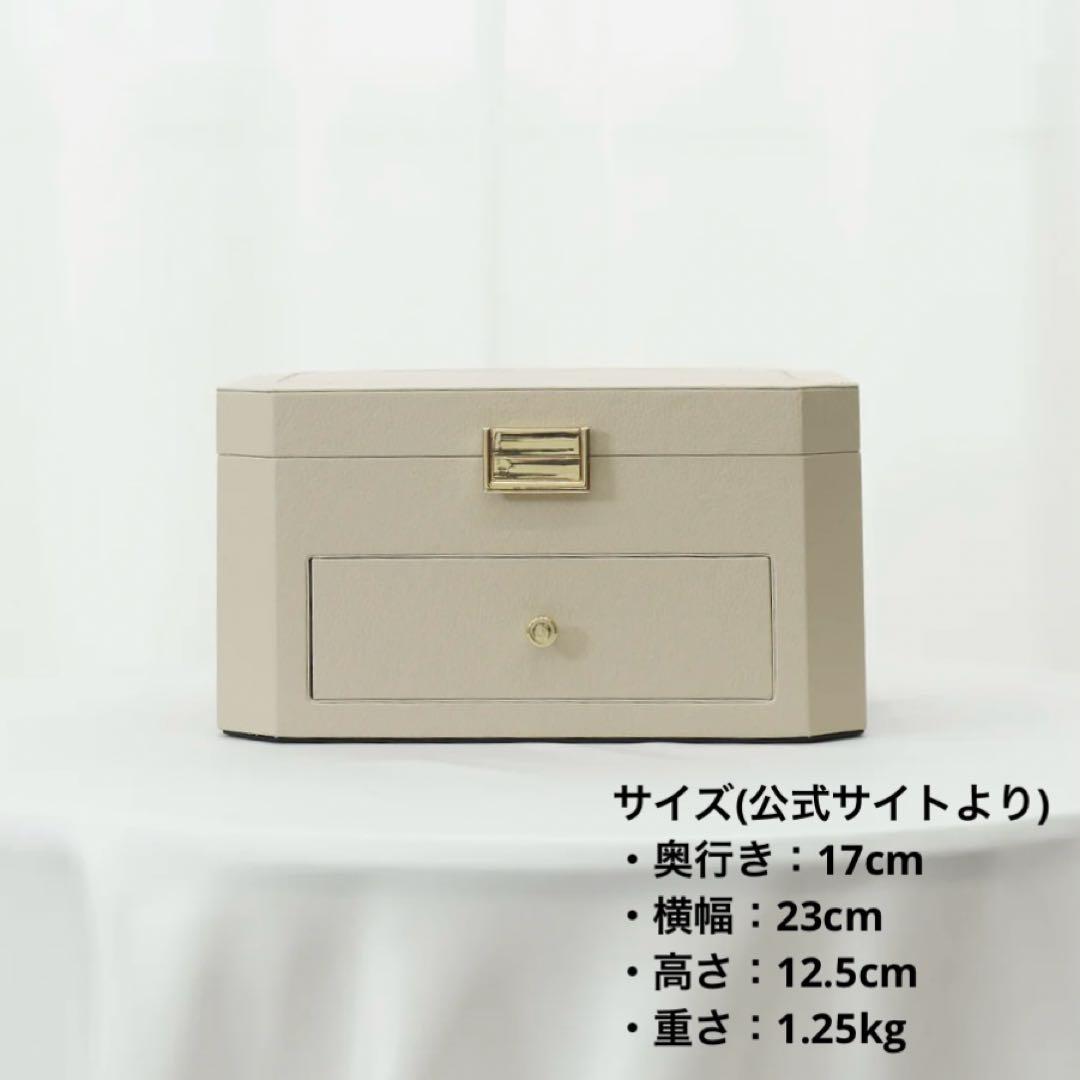 A'pearl エパール ジュエリーボックス ベージュ 新品 未使用