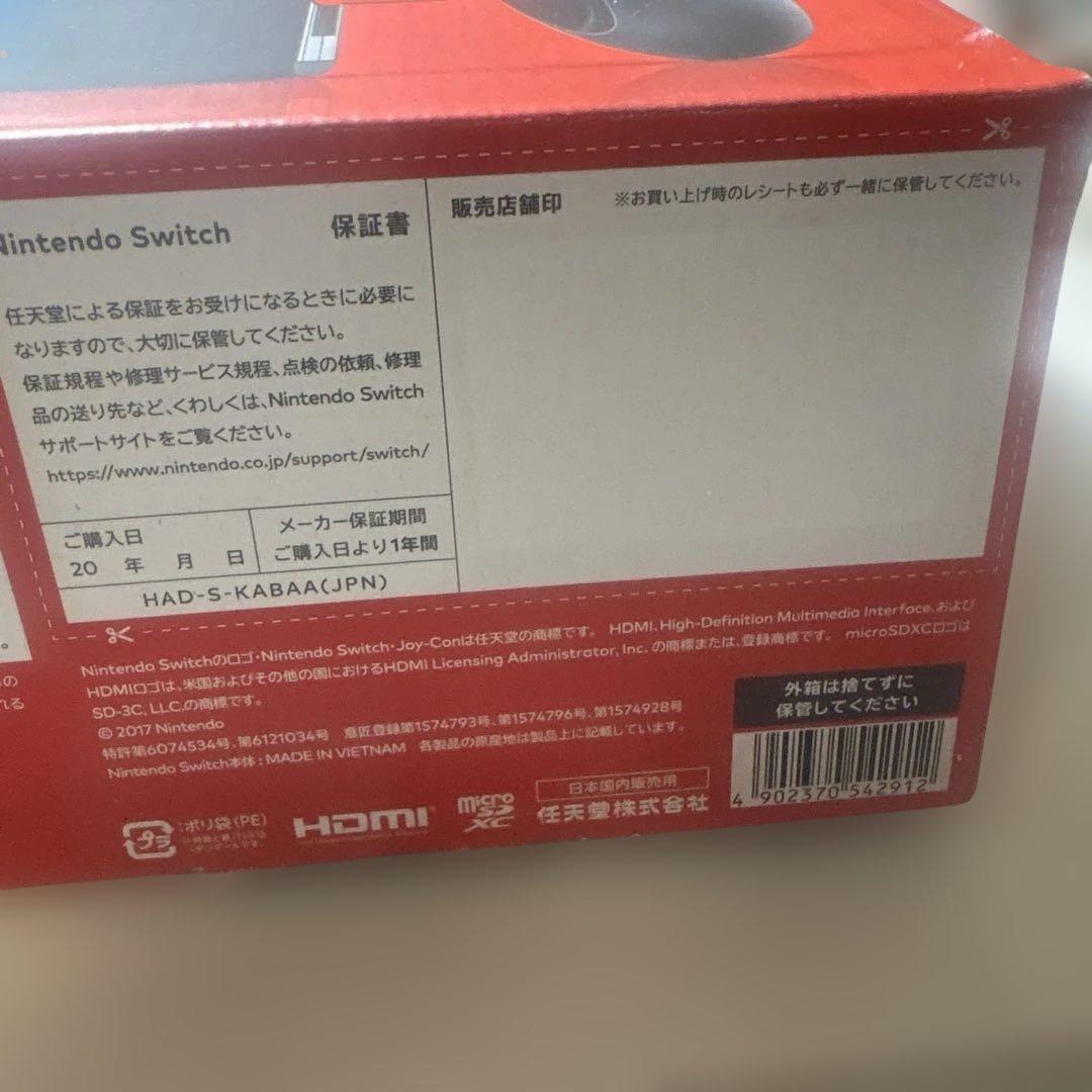 Nintendo Switch ネオンカラー　美品