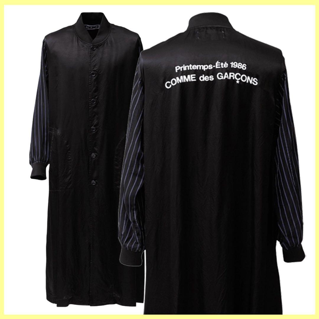 破格！COMME des GARCONS IH-C001 1986スタッフコート