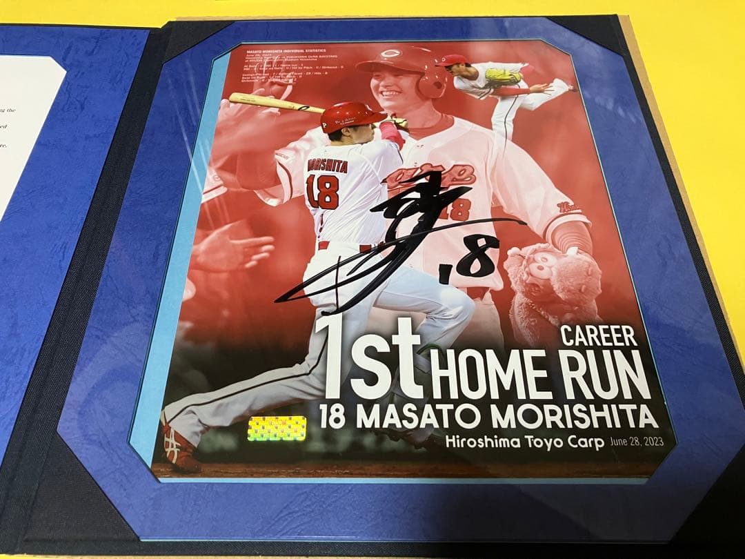 BBM森下暢仁選手直筆サインフォト 初本塁打記念　広島東洋カープ