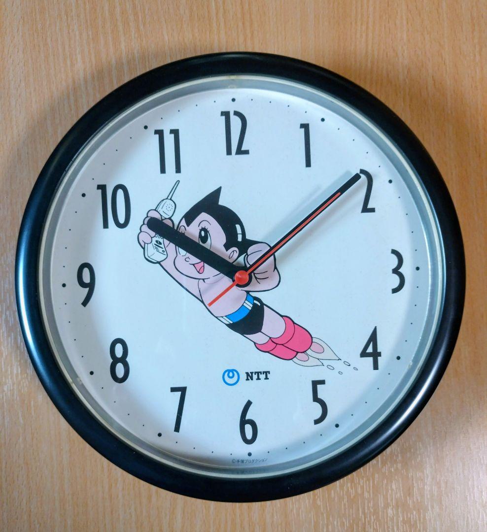 ジャンク　レトロ　激レア　NTT＆鉄腕アトムコラボ掛時計1991年電池付き