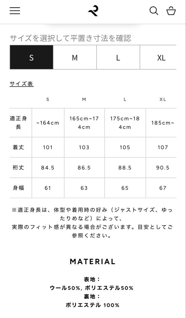 retouch バルマカーンコート　ブラック　Sサイズ