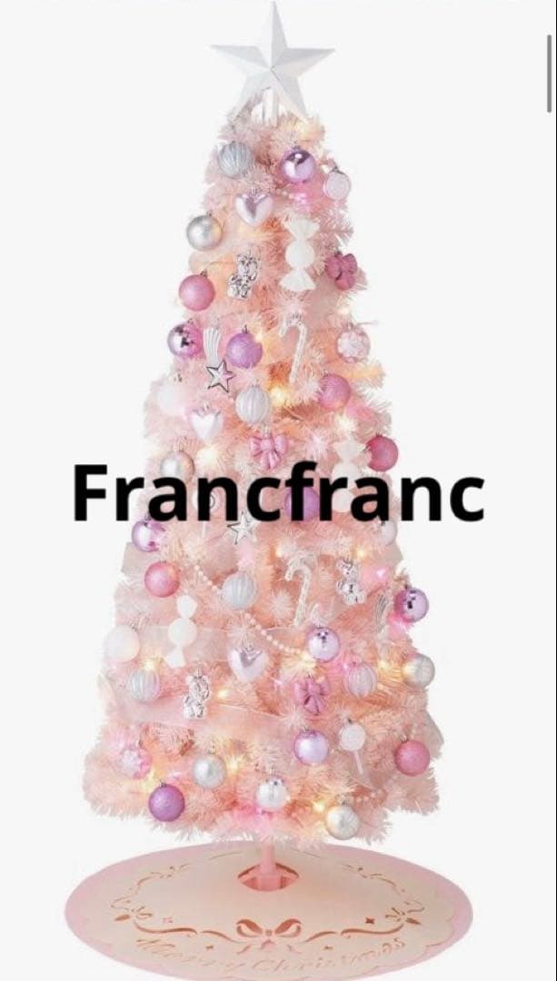 ☆美品　フランフラン　クリスマスツリー スターターセット ピンク 約150☆