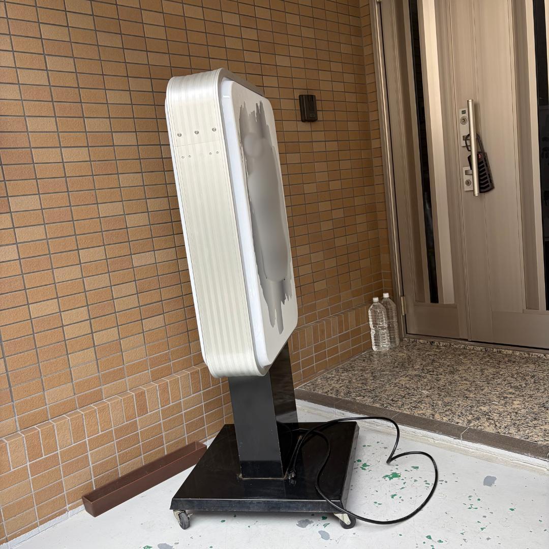 【美品！】看板　店舗看板　立て看板　電光看板