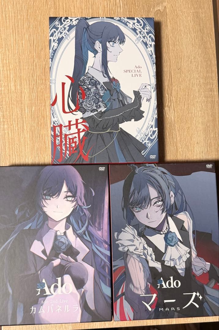 Ado DVD カムパネルラ 心臓 マーズ 初回限定盤 3種類セット