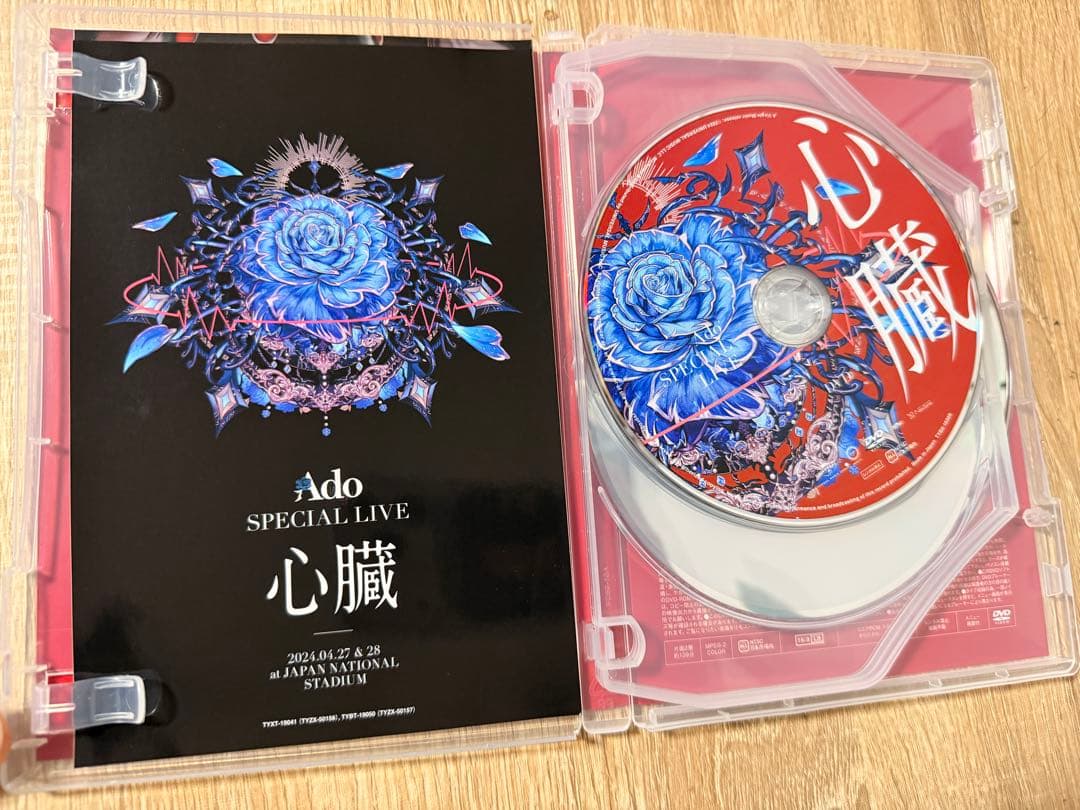 Ado DVD カムパネルラ 心臓 マーズ 初回限定盤 3種類セット
