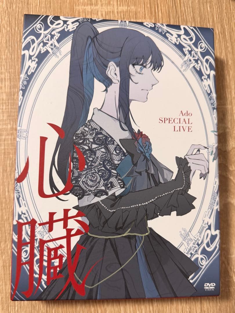 Ado DVD カムパネルラ 心臓 マーズ 初回限定盤 3種類セット
