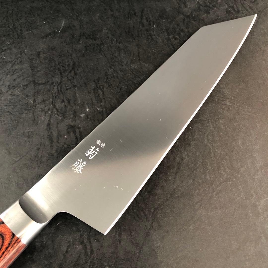 銀座 菊藤 切付三徳包丁 195ミリ 8Aモリブデン