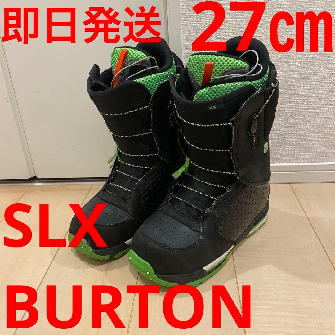 【即日発送】BURTON スノボブーツSLX エスエルエックス 27.0cm