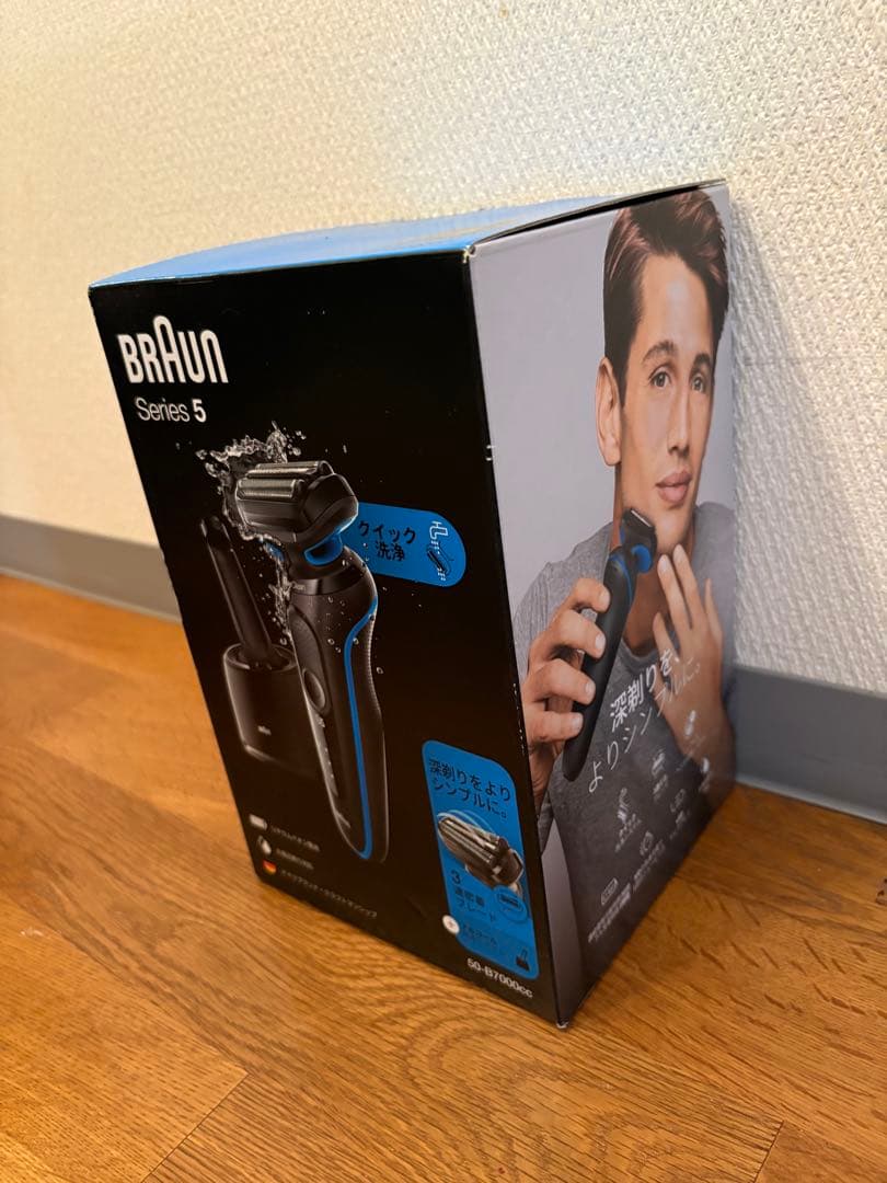 BRAUN Series 5 メンズ電気シェーバー