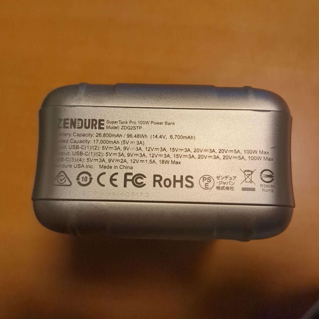 発電機・ポータブル電源 Zendure SuperTank Pro 100W 26,800mAh