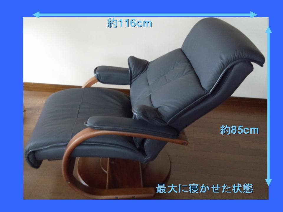 最終　▼値下げ-￥2.3万リクライニングソファ ★期間限定、価格交渉受付中。★