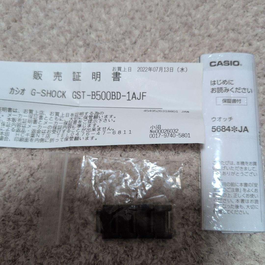 CASIO G-STEEL GST-B500BD-1AJF　G-SHOCK