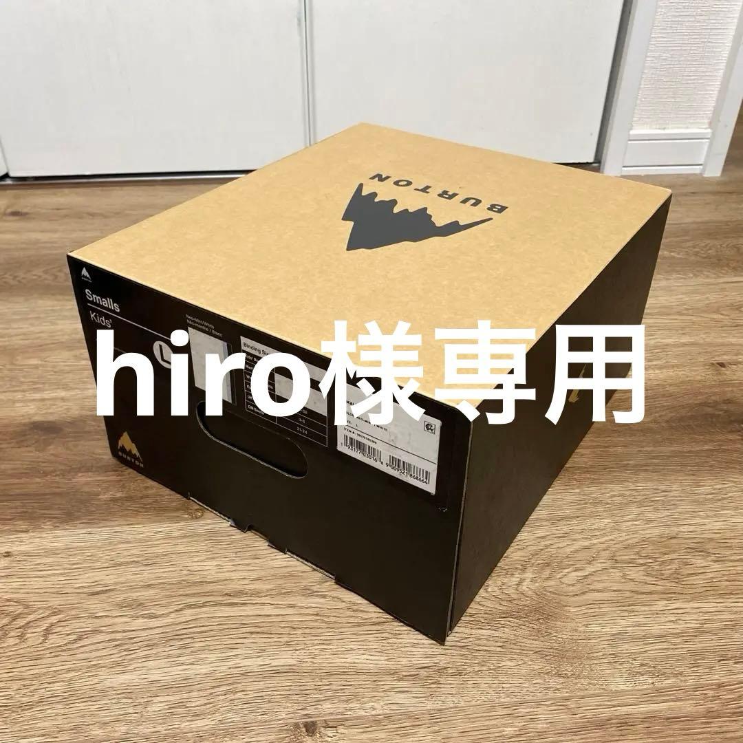 Burton Smalls Kids' スノーボードビンディング Lサイズ