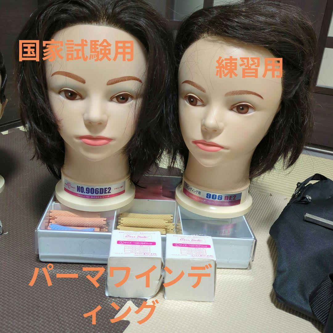 早者勝ち！美容学校必需教材まとめ