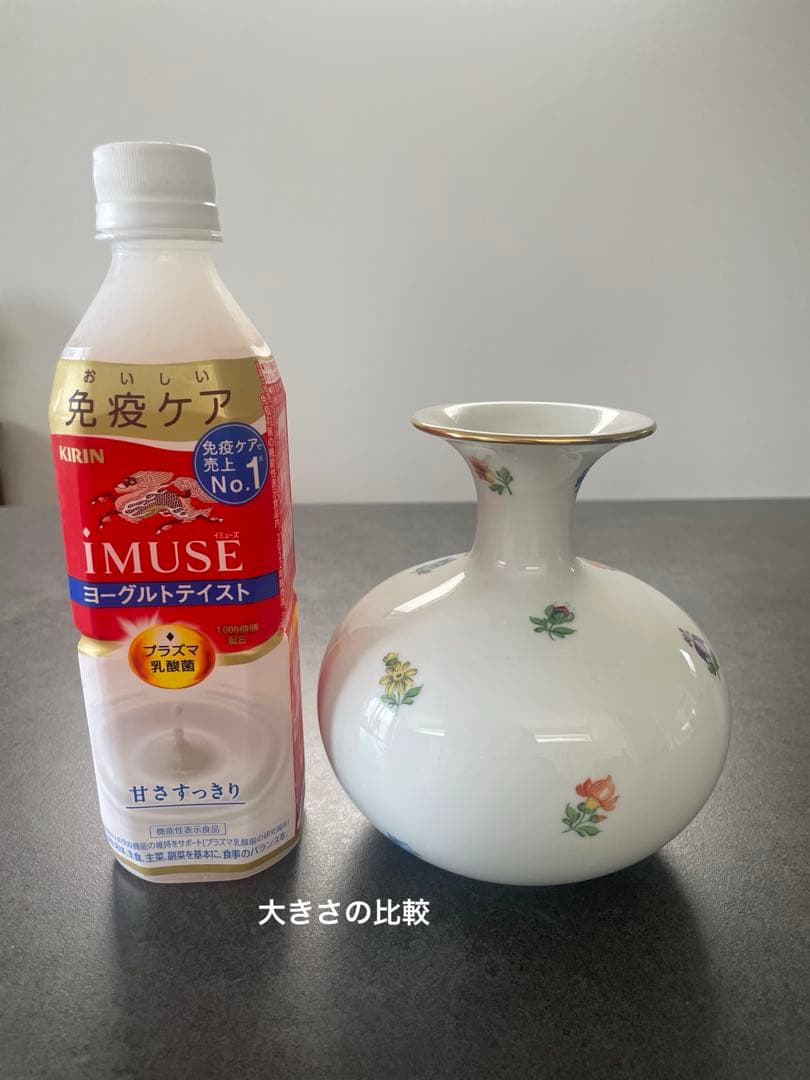 ビンテージ　アウガルテン　フラワーベース　フラワースタンド