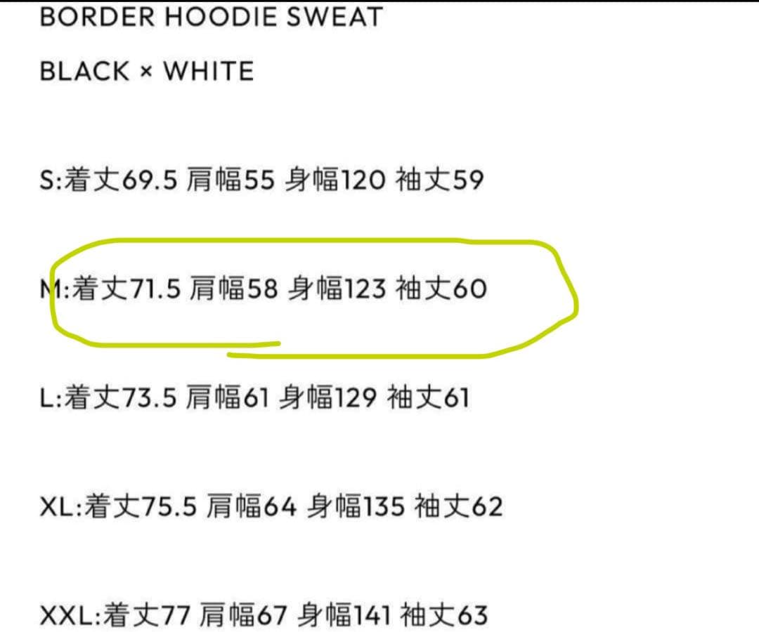 ENNOY BORDER HOODIE SWEAT 黒M