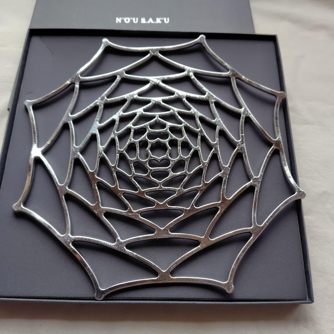 NOUSAKU 能作 箸置き かたばみ「8」KAGO ダリア