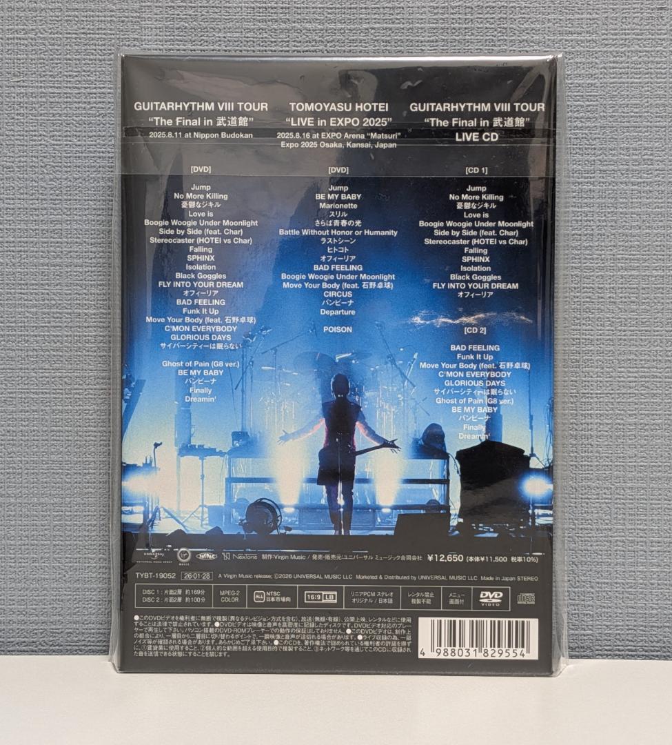 布袋寅泰/GUITARHYTHM Ⅷ TOUR DVD盤【2DVD+2CD】初回