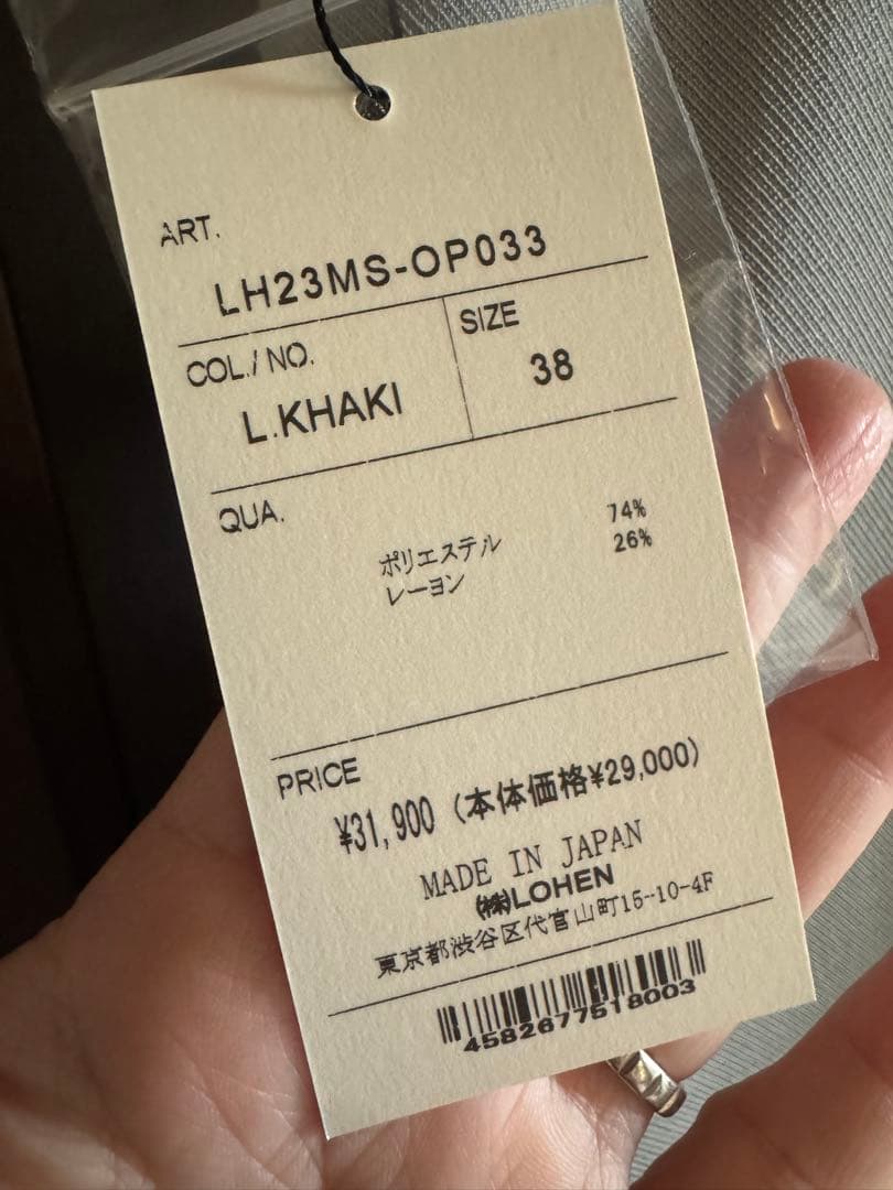 Mac　LOHEN オールインワン　size38 ライトカーキ