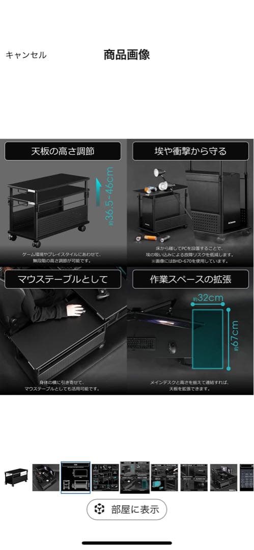 Bauhütte ブラック パソコンデスク