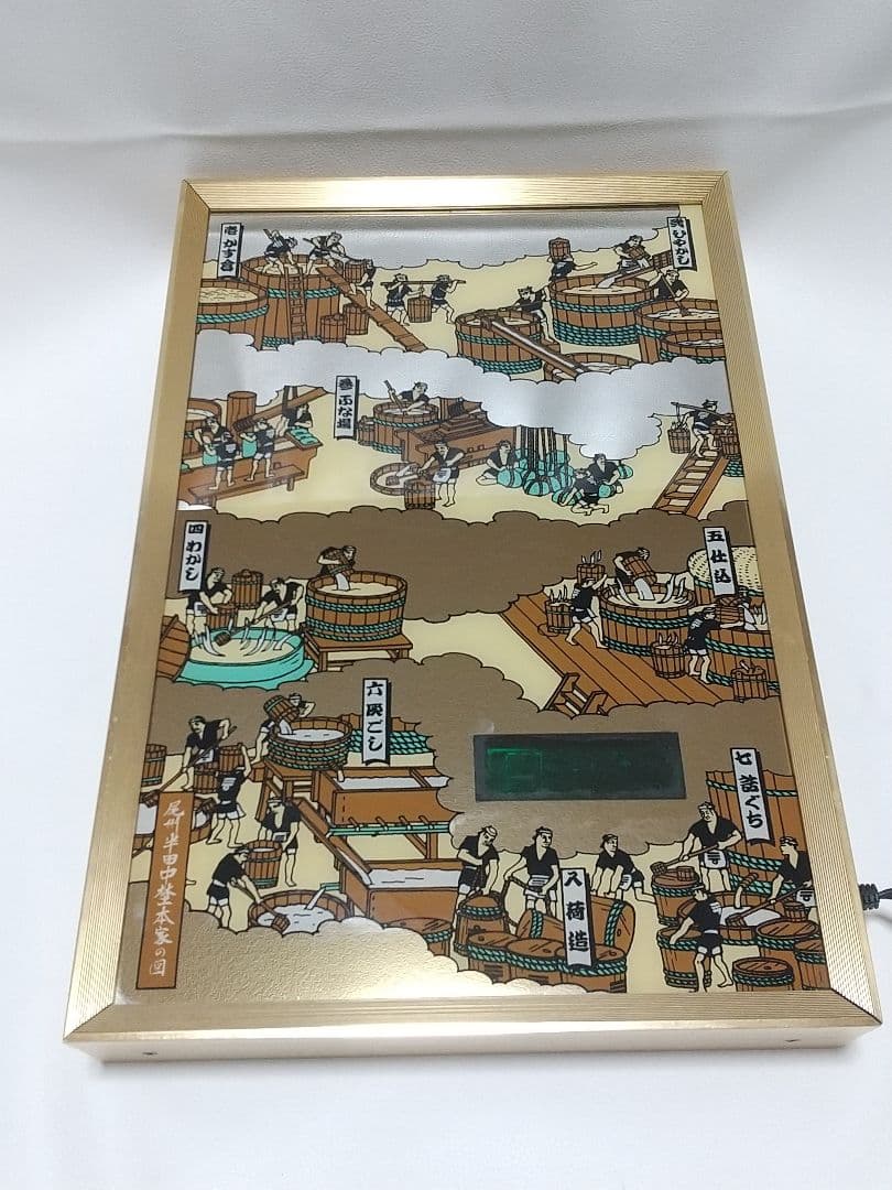 掛時計　エレコ　M2A　昭和レトロ