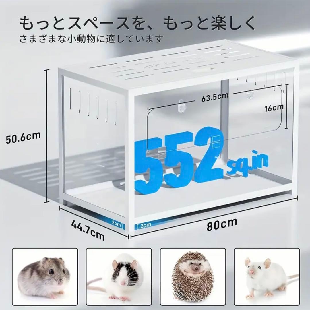 【新品】BUCATSTATE ハムスター 小動物 ケージ 80cm