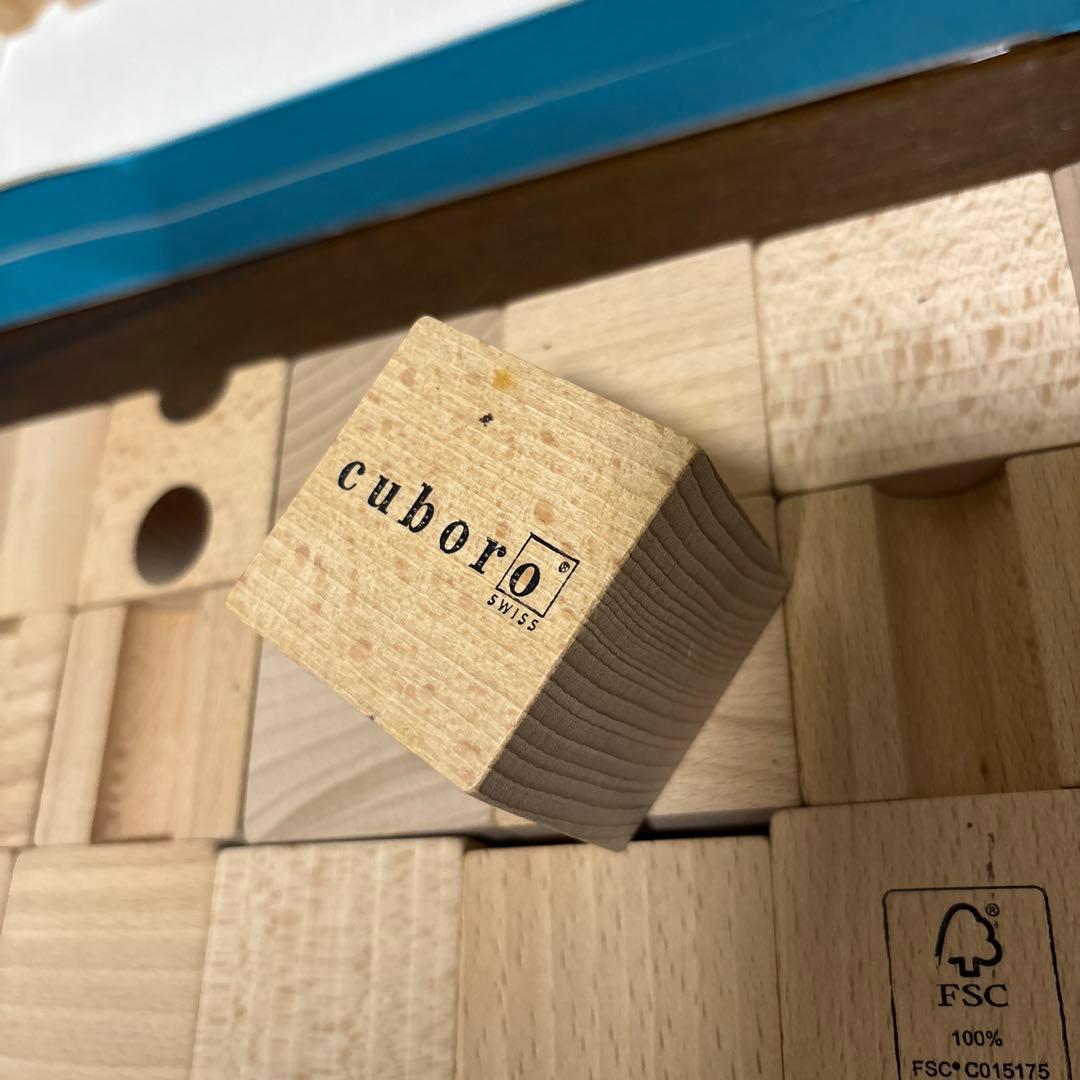 【良品】cuboro スタンダード 54個 積み木