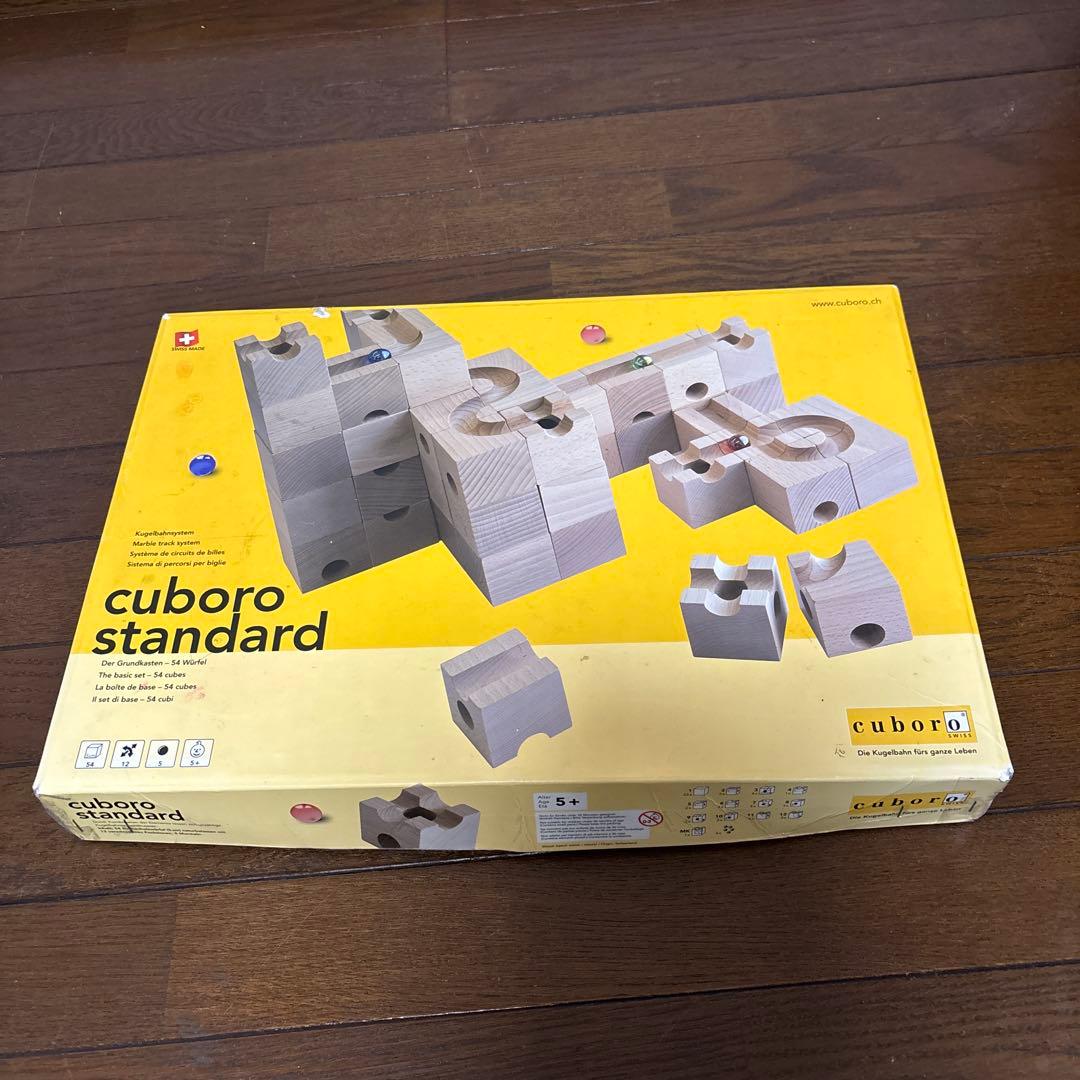 【良品】cuboro スタンダード 54個 積み木