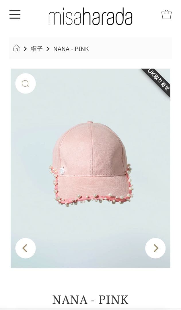 ミサハラダ　NANA キャップ　ピンク