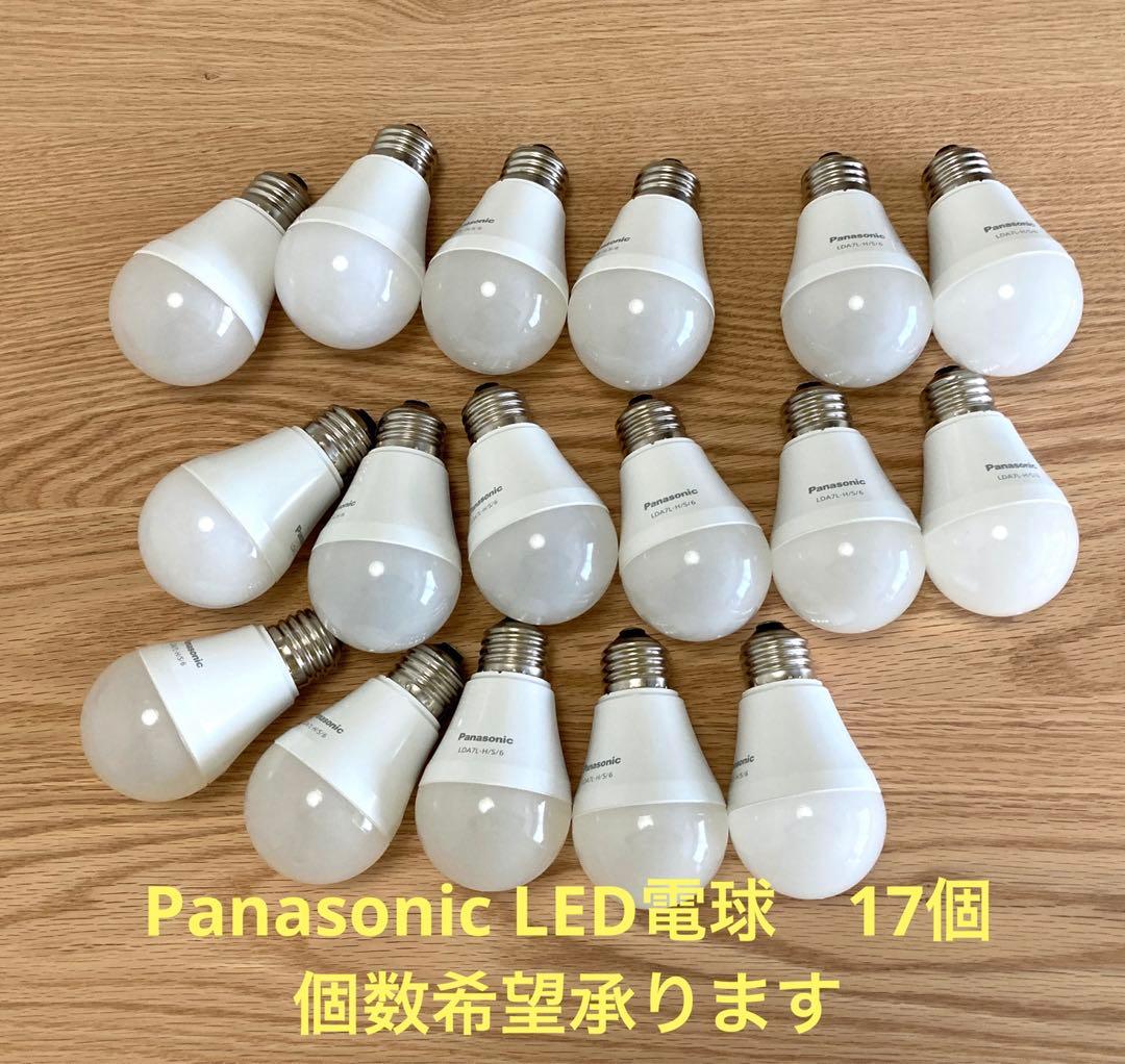 Panasonic LDA7L-H/S/6 パルックLED電球　電球色相当17個