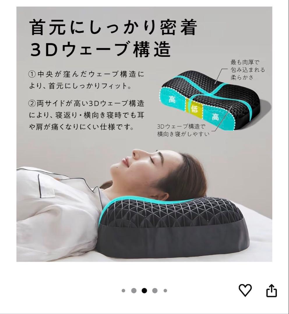 最上位モデル極柔　新品　クリスマス限定　ヒツジのいらない枕　羊のいらない枕