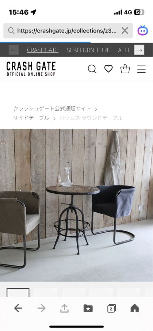 クラッシュゲート　バッカスラウンドテーブル