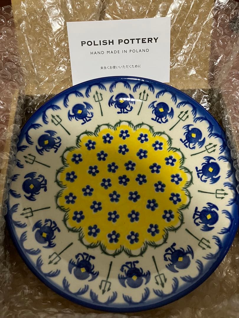 ジブリパーク　ポーリッシュポタリー　アーヤと魔女　プレート