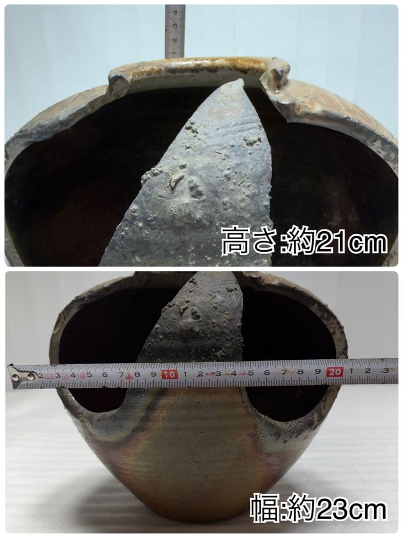 備前焼 大皿等 作者不明 登り窯 8点セット