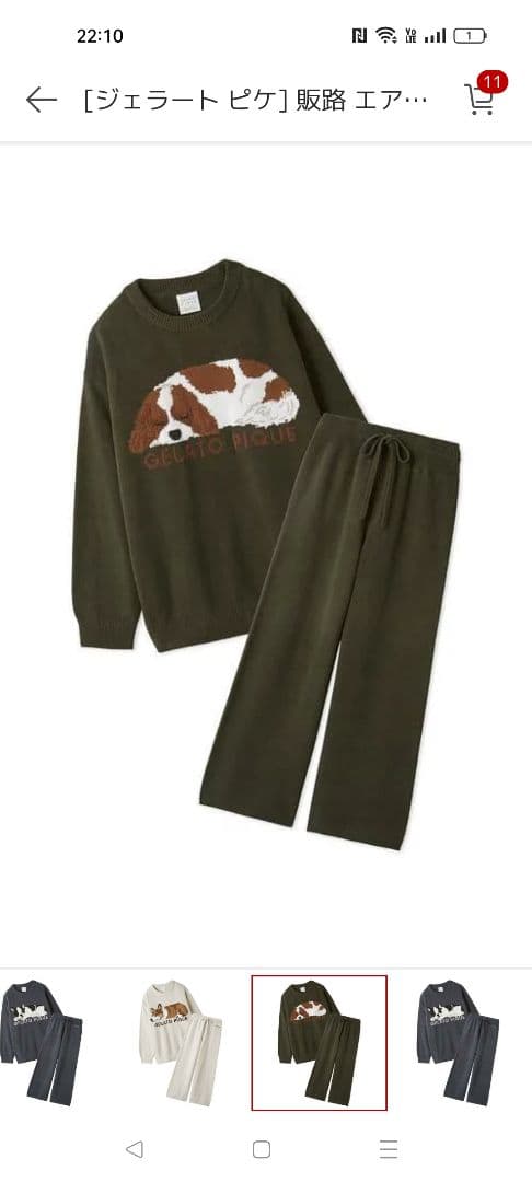 6日迄【新品未使用】ジェラピケ エアモコSLEEPING DOGセット