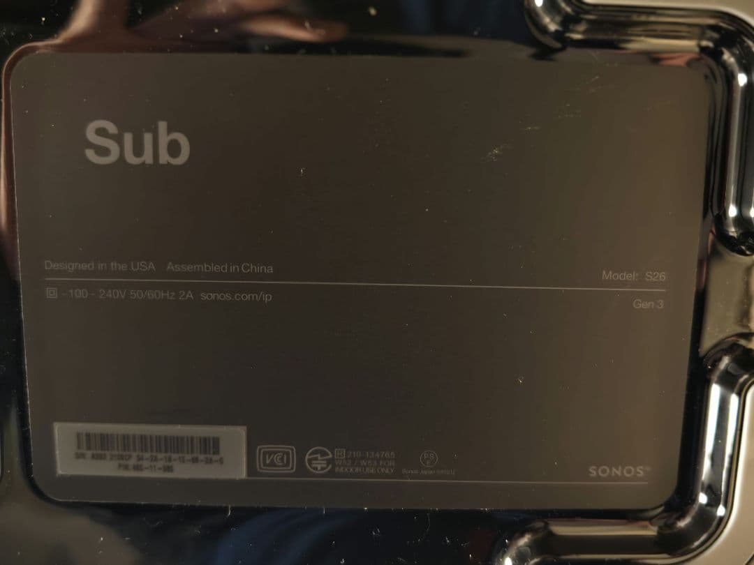 Sonos Sub Gen 3 黒 Wi-Fiサブウーファー
