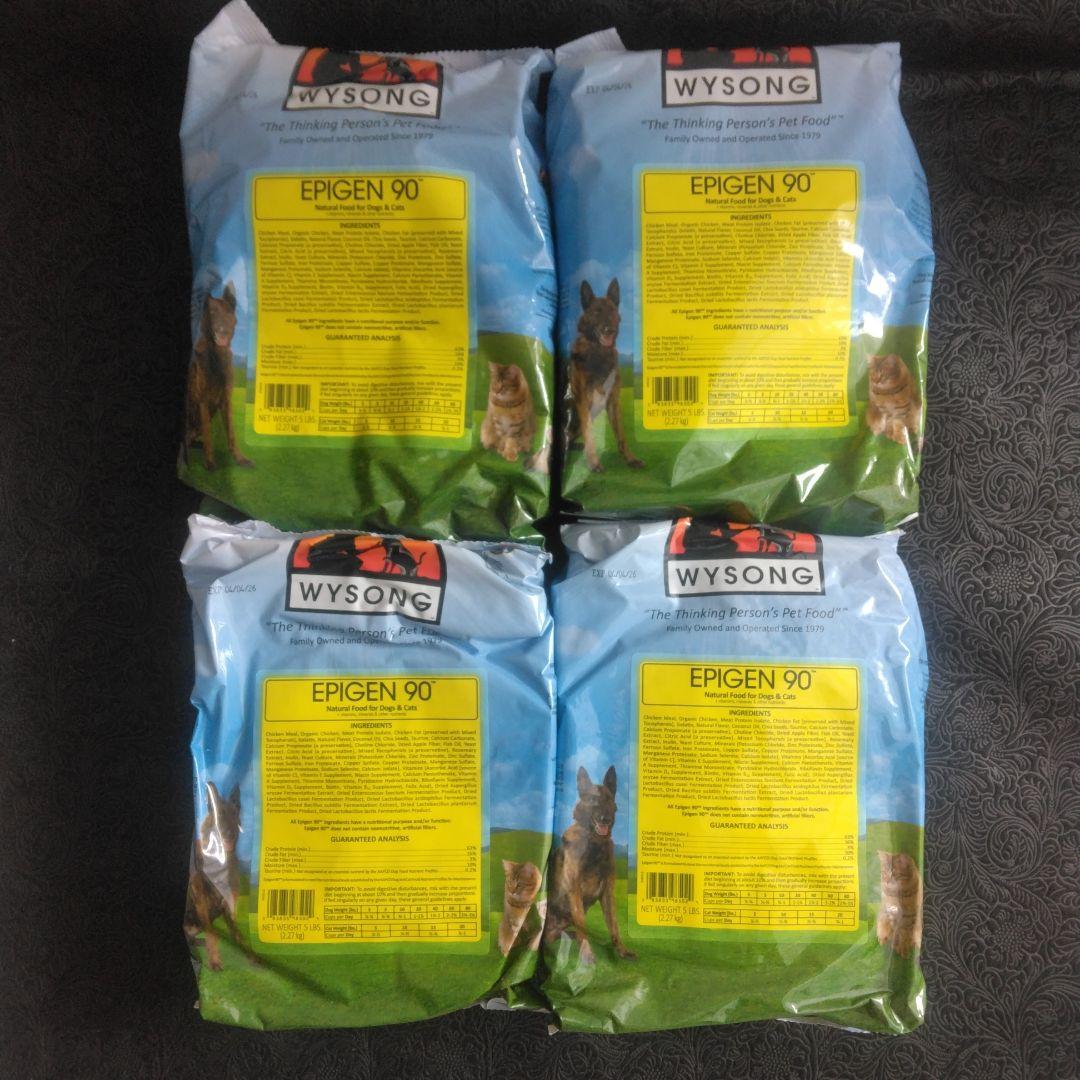 ドライドッグフード　Wysong Epigen 90　2.27kgx4袋セット